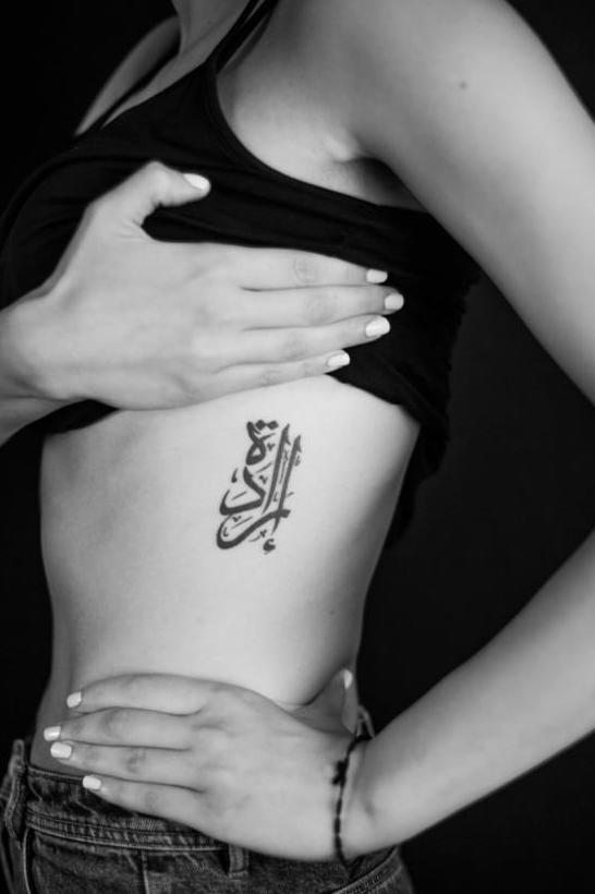 Фразы для тату на арабском