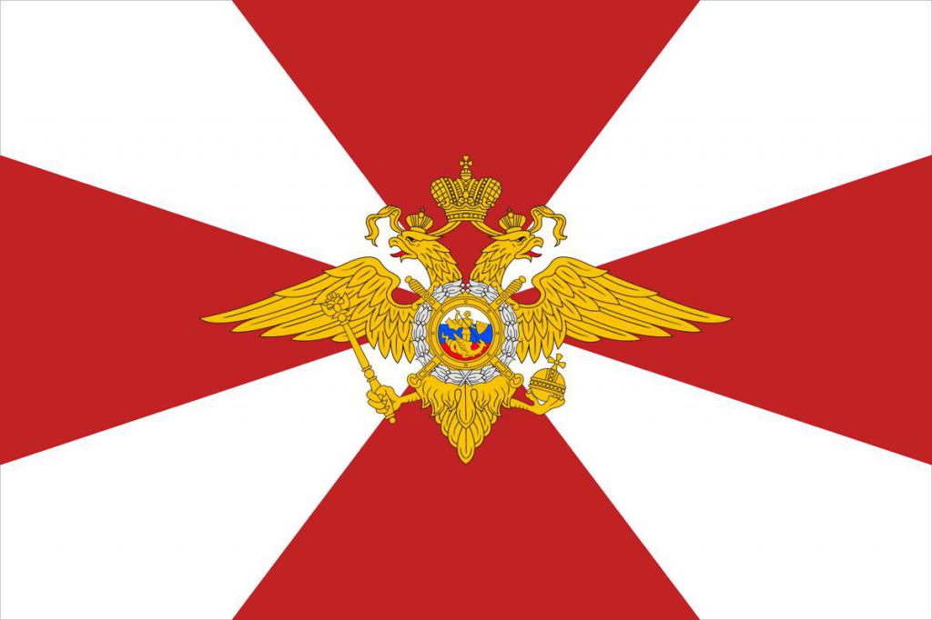 флаг внутренних войск