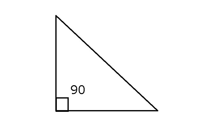 Прямой треугольник