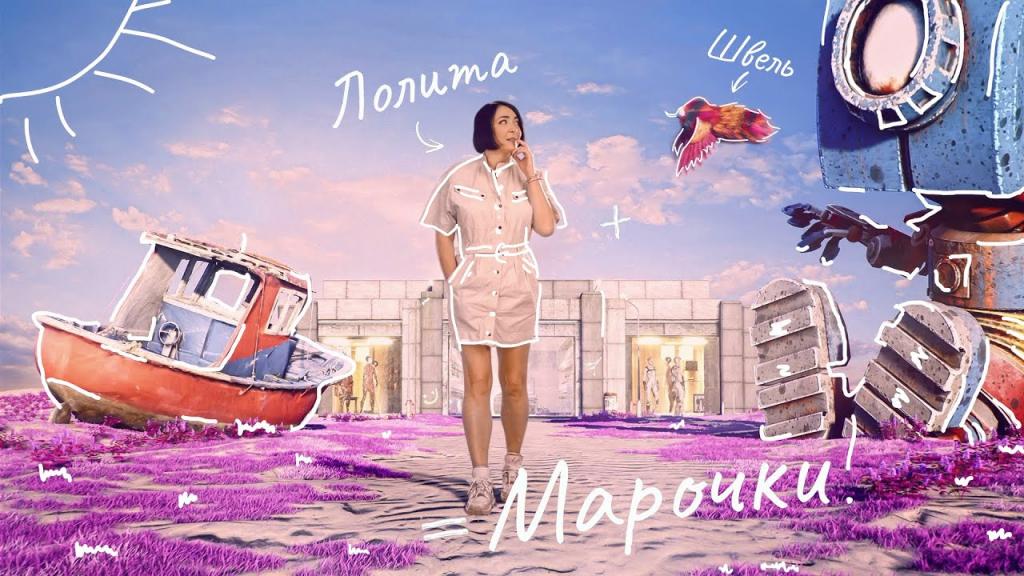 Стройная фигура и детская наивность: Лолита представила новый клип на песню "Марочки"