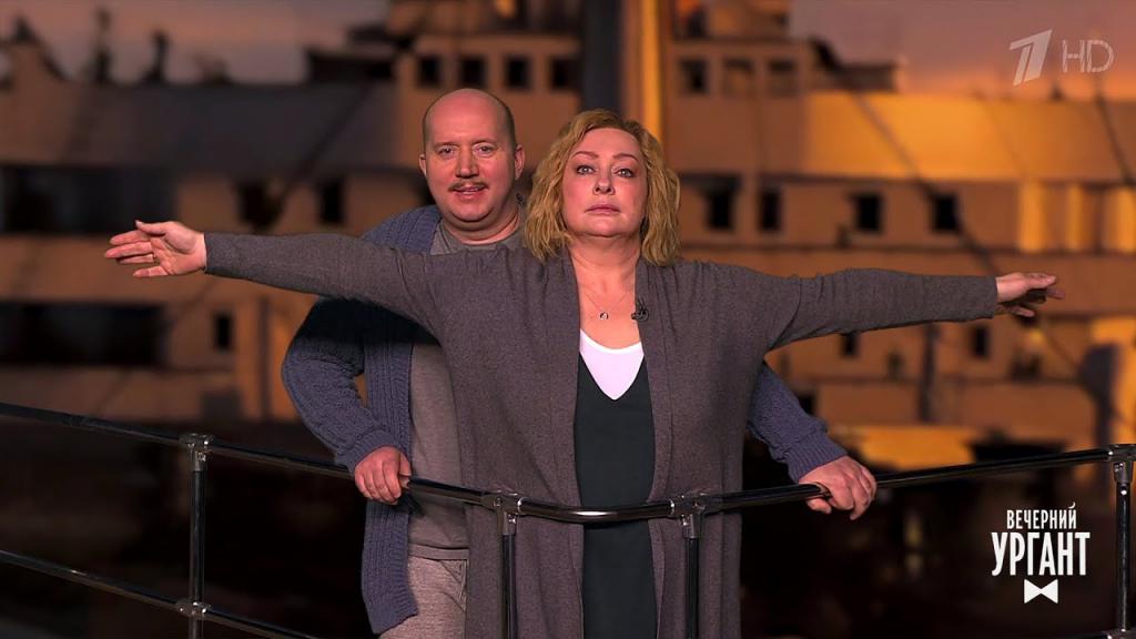 "Титаник" 20 лет спустя: Бурунов и Аронова показали, каким могло бы быть продолжение фильма (видео)