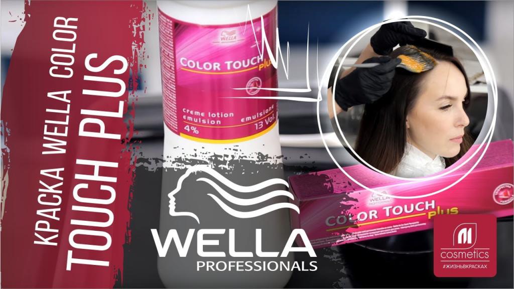Краска "Велла": отзывы покупателей, рекомендации парикмахеров, палитра цвета, состав, щадящее воздействие на волосы и инструкция по применению