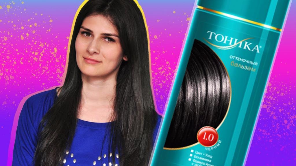 Вредна ли "Тоника" для волос - мнение специалистов. Оттеночный бальзам для волос "Тоника": состав, палитра, отзывы