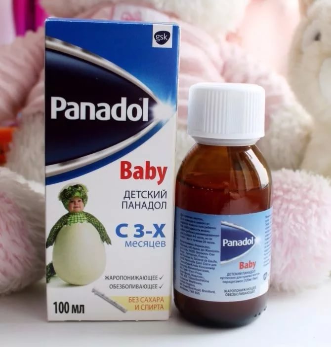 Что лучше давать при температуре ребенку панадол или нурофен для детей thumbnail