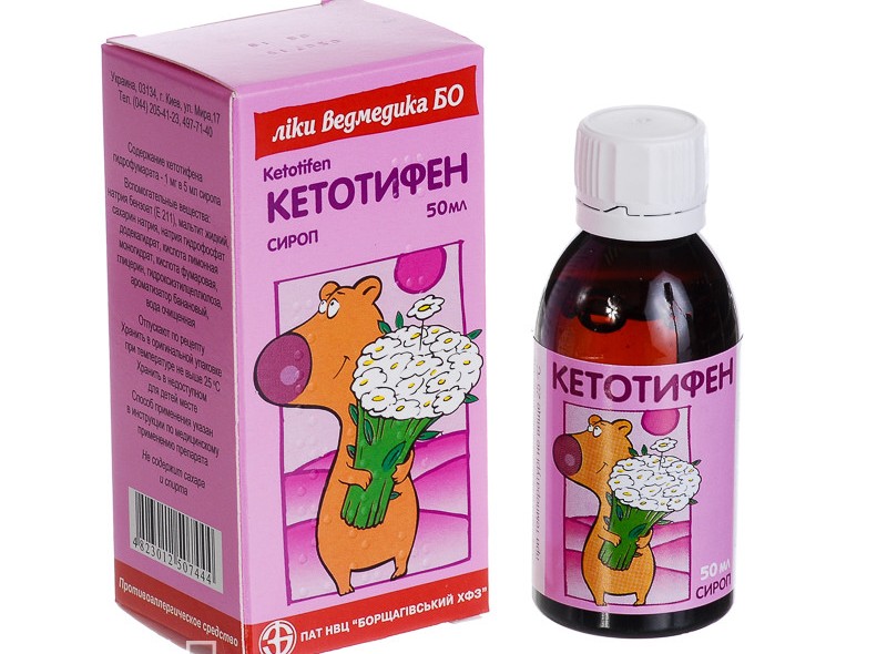 Сироп "Кетотифен"