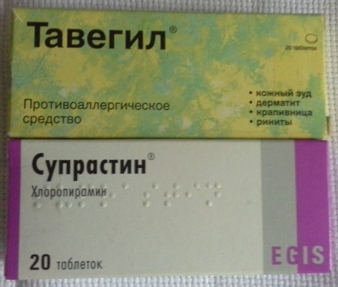 лекарства для лечения