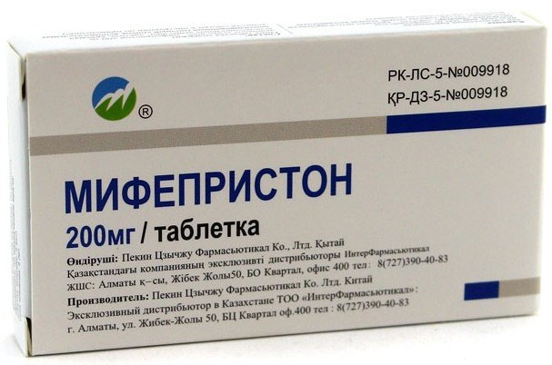 препарат мифепристон