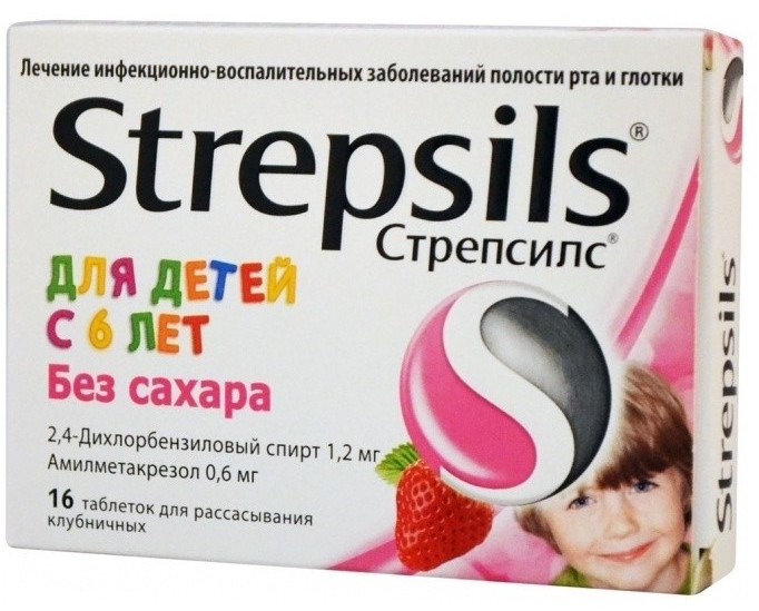 стрепсилс можно ли детям