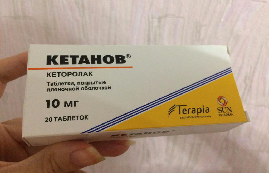 Обезболивающий препарат "Кетанов"
