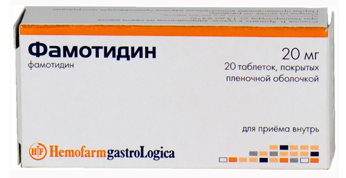 Таблетки от язвы желудка название украина thumbnail