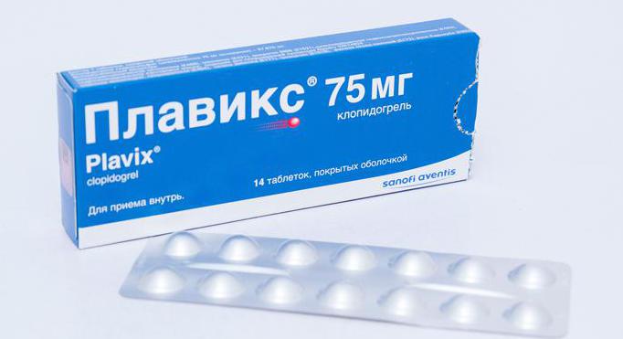 лопирел 75 мг аналоги