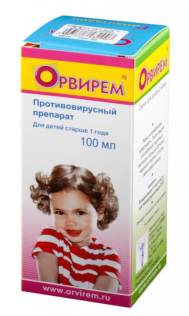 противовирусный сироп для детей