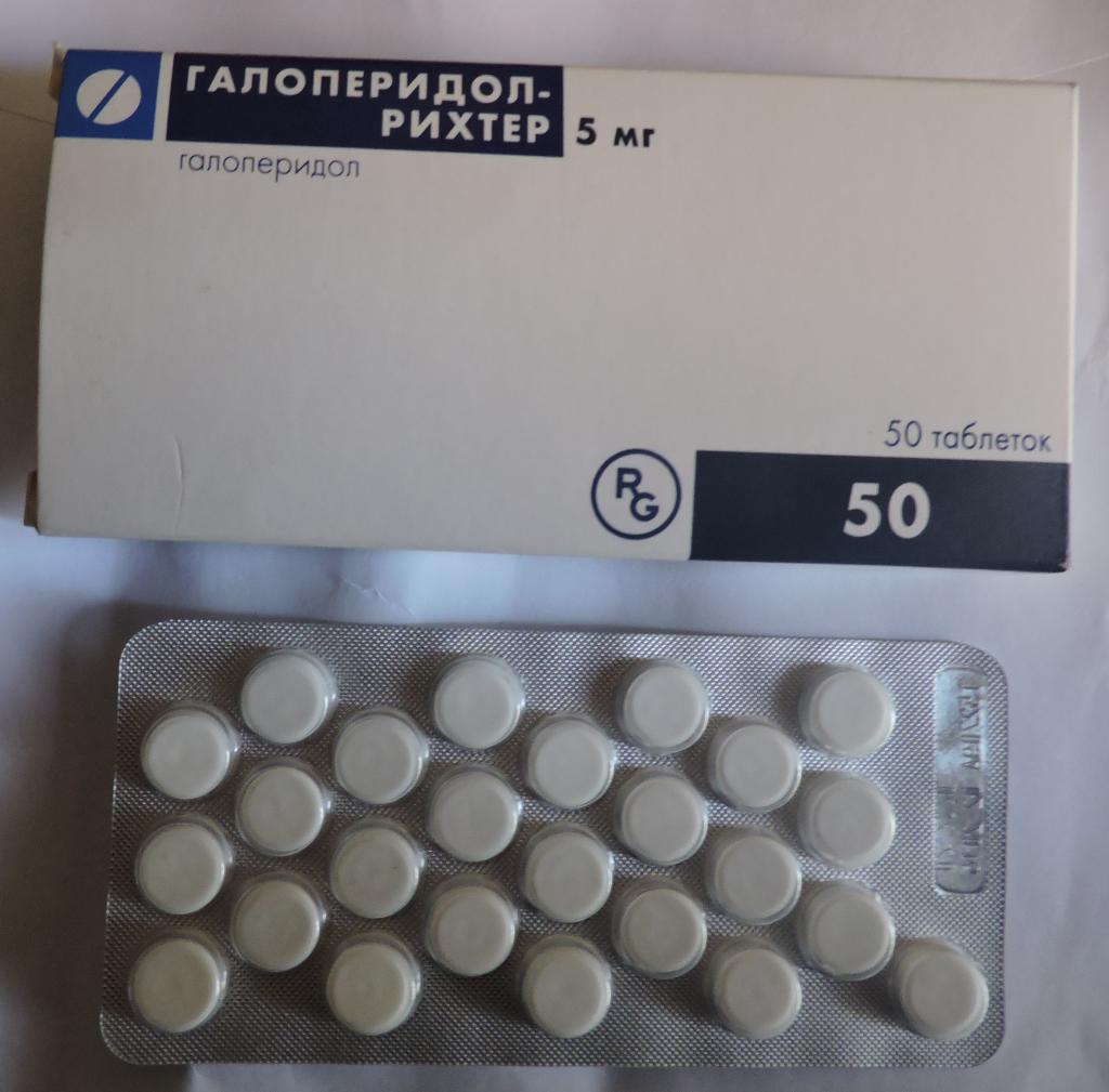 Препарат Галоперидол