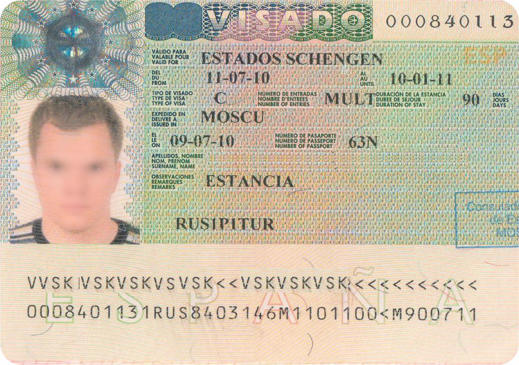 Пример испанского Шенгена С