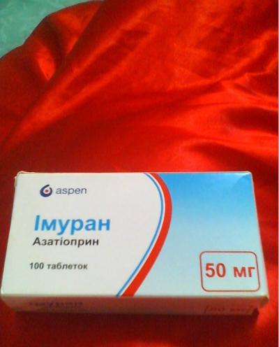 азатиоприн аптеки