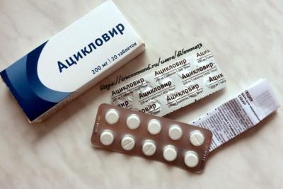 Таблетки "Ацикловир" от бородавок