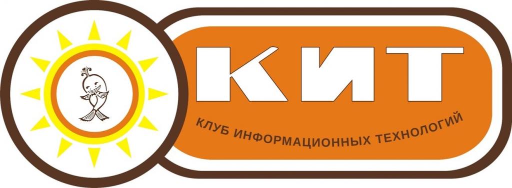 Логотип КИТа