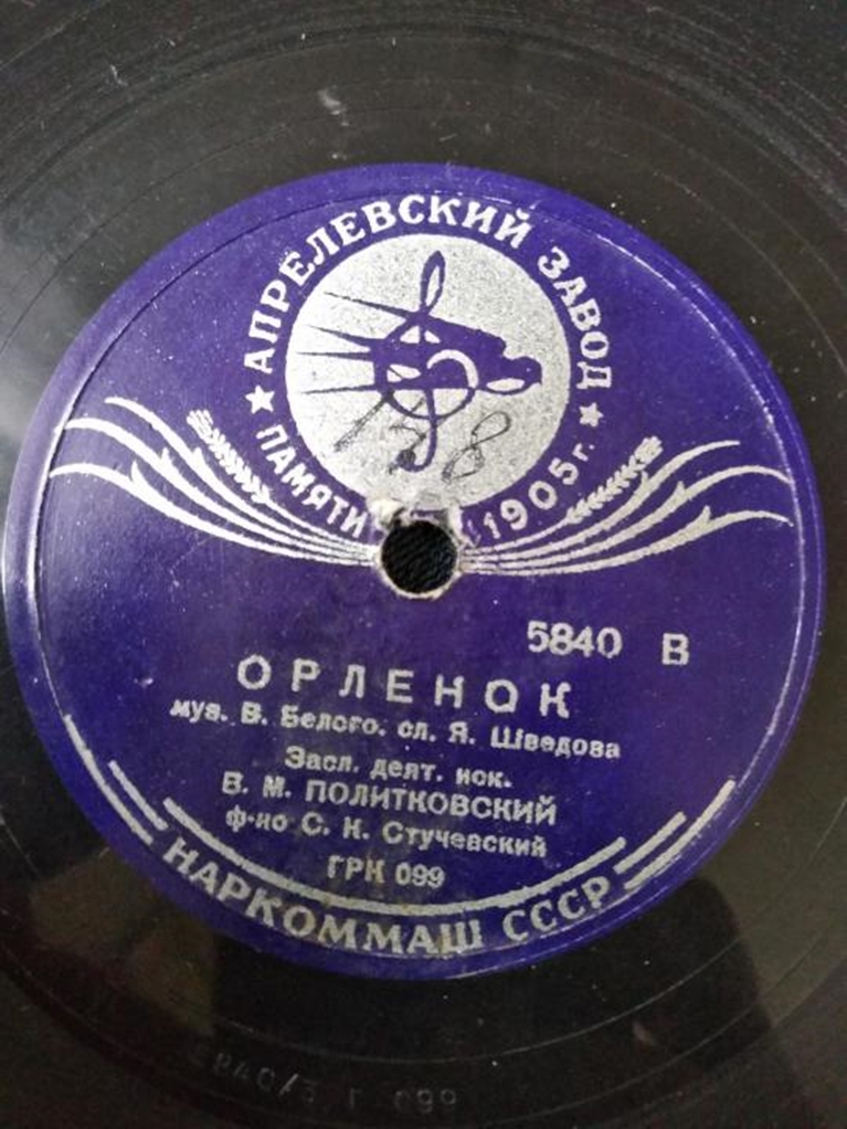 Пионерская песня Орленок. Советские песни. Орлёнок песня СССР. Это мы Орлята песня.