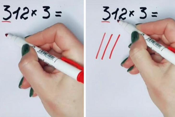 Простая математика: умножаем 312 на 3 по китайскому методу