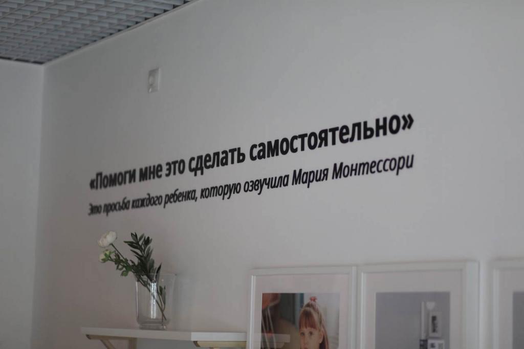 Центр социальной адаптации в Омске