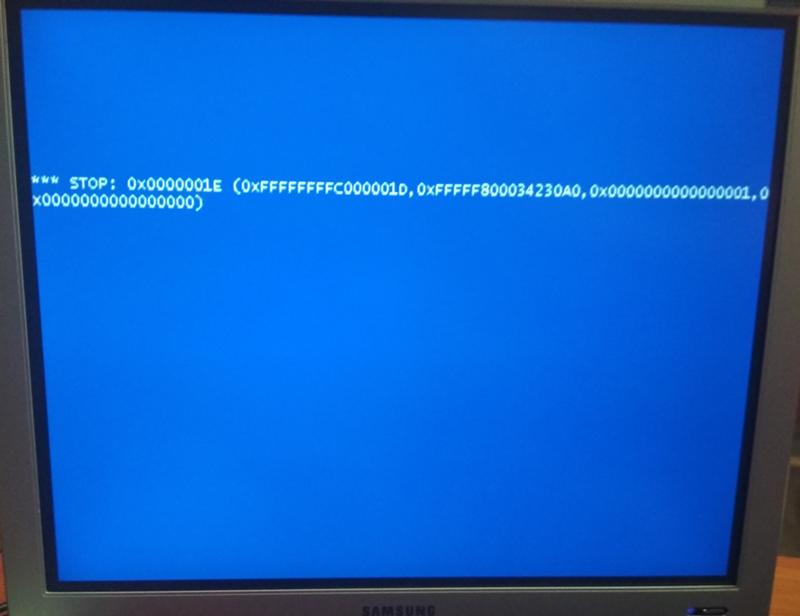 Завис экран перезагрузки. Экран зависания компьютера. Зависший экран компьютера. Синий экран зависания компьютера. Завис компьютер.