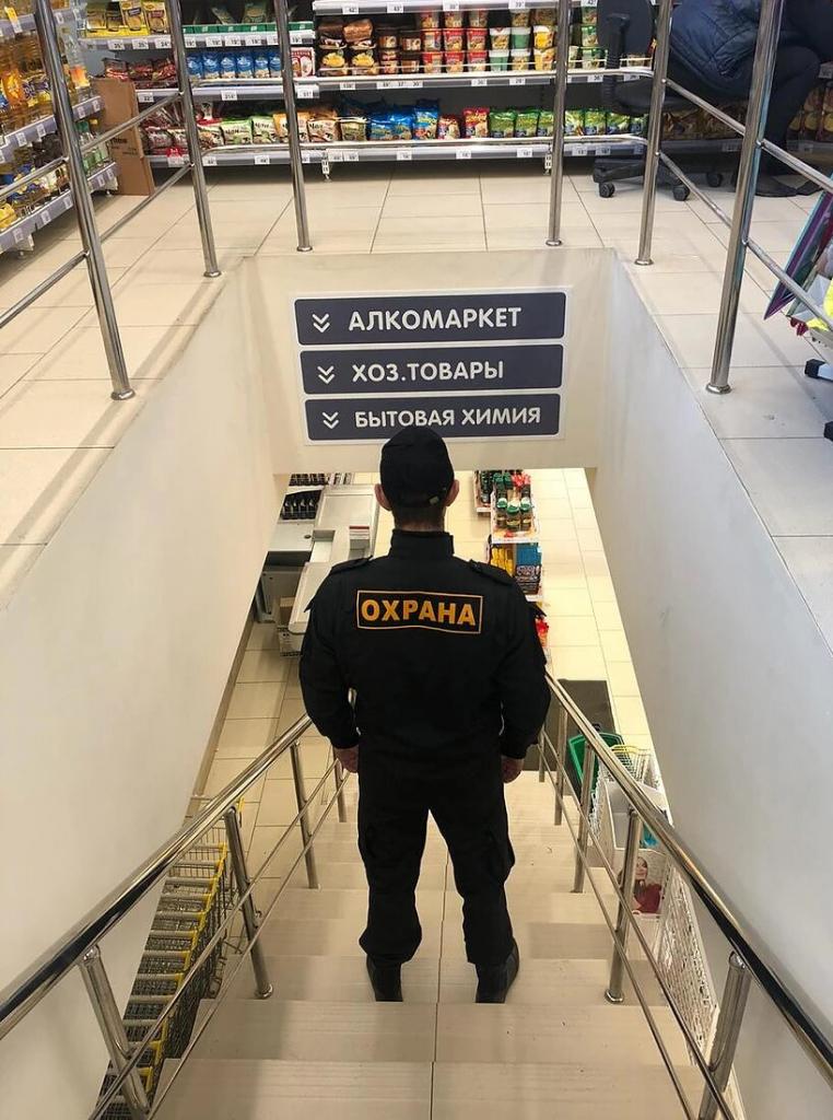 Охрана торговой организации. Охранник. Охрана магазина. Охрана супермаркета. Охранник в супермаркете.