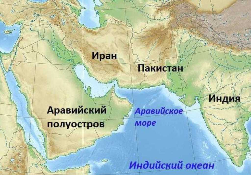 Евразия средиземное море. Моря омывающие Аравийский полуостров. Аравийский полуостров на карте. Аравийский полуостров омывается морями.
