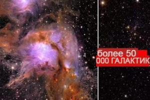 Скопление галактик, медуза и спираль: самые большие снимки, когда-либо сделанные из космоса