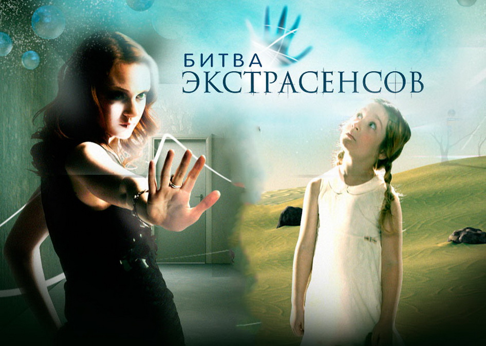 Разоблачение: 7 популярных российских телешоу, в которых зрителей обманывают