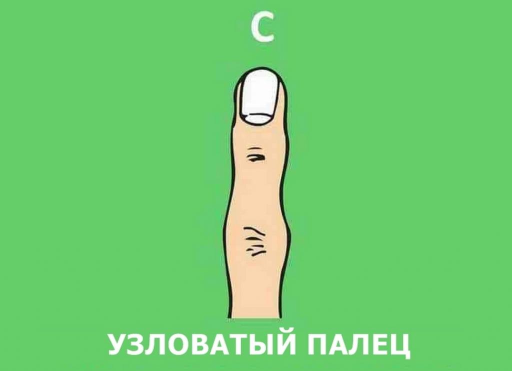 Ковид пальцы. Форма пальцев. Узловатая форма пальцев. Длинные узловатые пальцы.