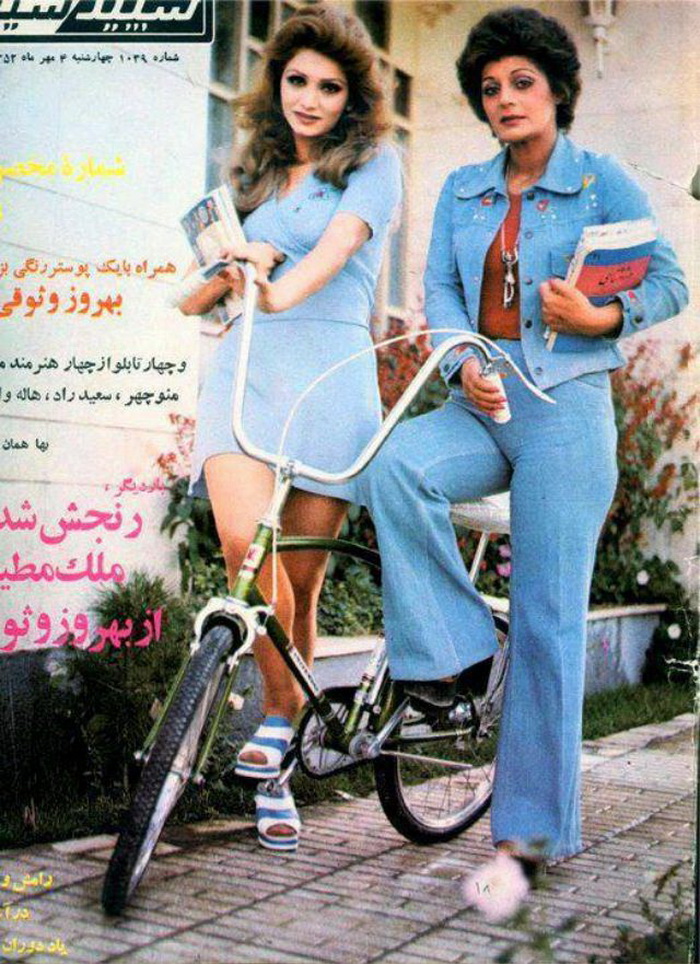 Иран в 1970