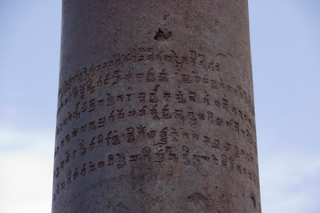 надписи на Железной колонне