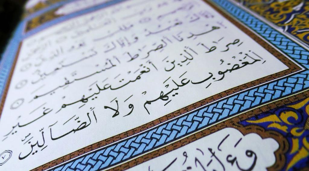 страница Корана