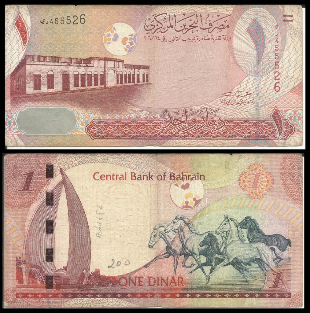 один бахрейнский динар