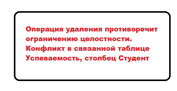 Внутренняя ошибка 2318 при удалении касперского