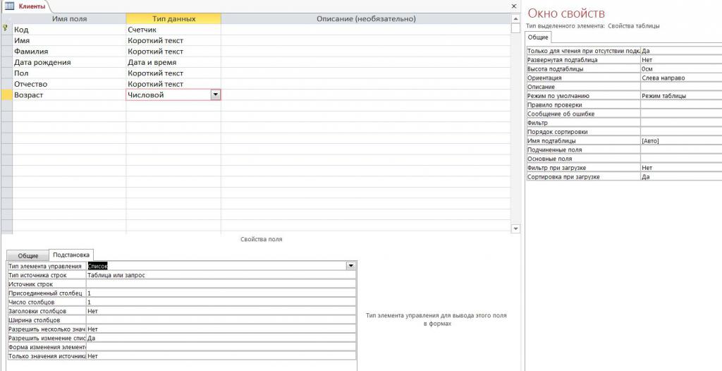 Table properties