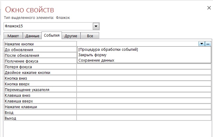 Как сделать макрос в autocad