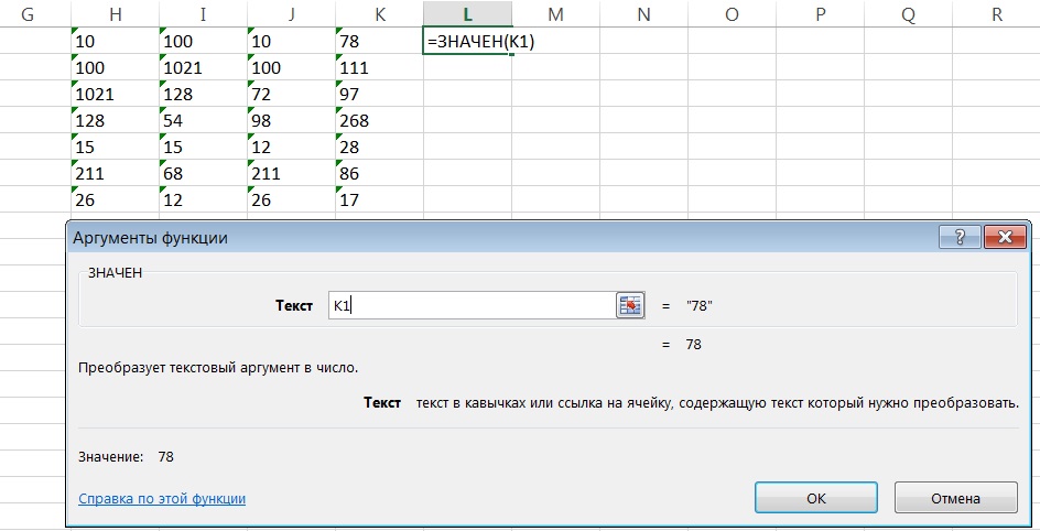 Excel vba нормальное распределение