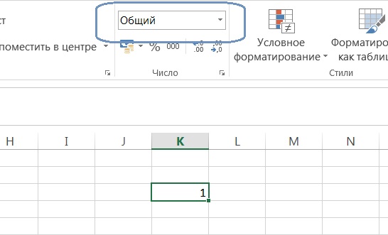 Vba excel число сохранено как текст