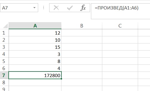 Excel значение между двумя числами