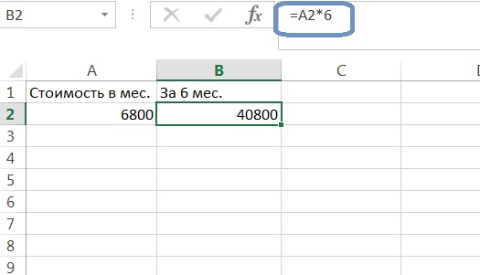 Как вставить числа в excel в разные ячейки