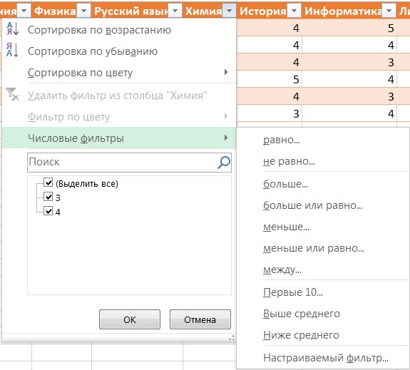 Table filtering