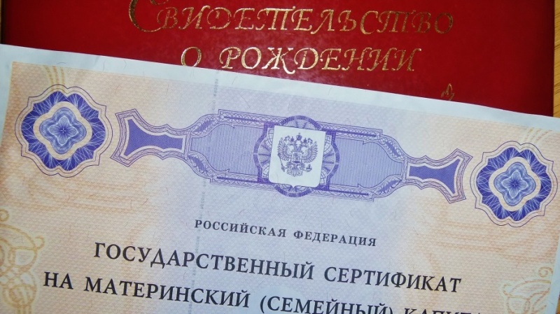Государственный сертификат