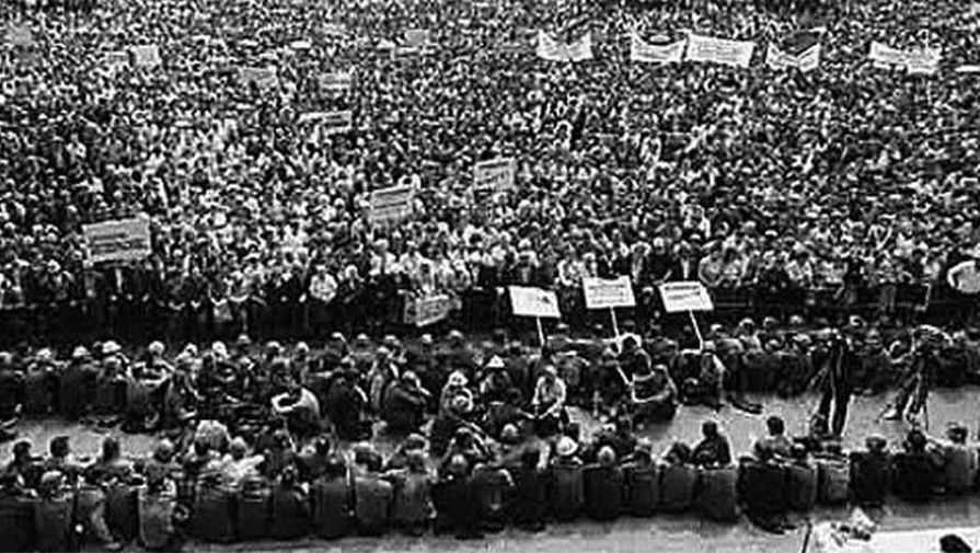 демонстрация 1962 года