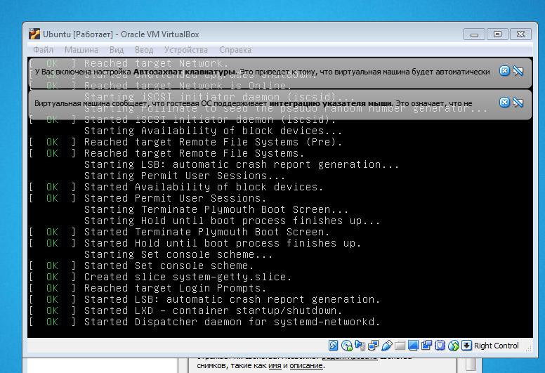 установка virtualbox на ubuntu 16 04