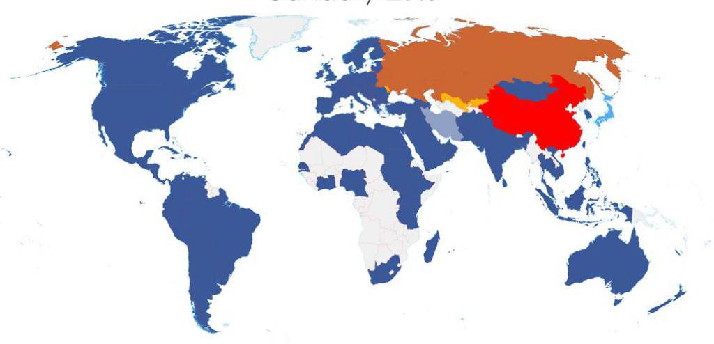 Приложение где можно узнать все о человеке