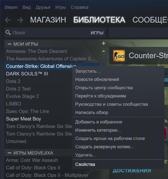 Параметры запуска gta 3 steam