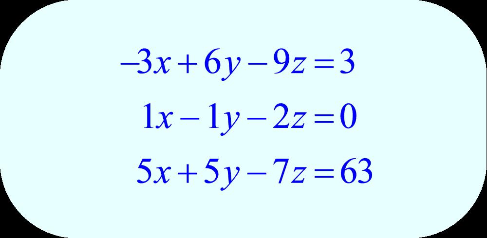 Пример уравнения не имеющего решения