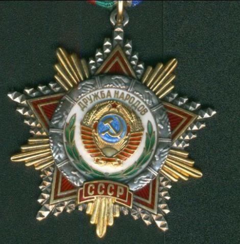 ордена российской федерации 