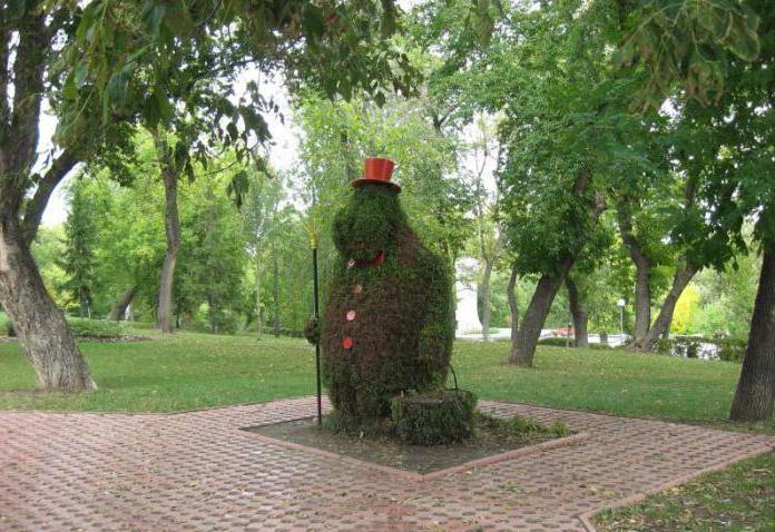 Струковский парк самара история